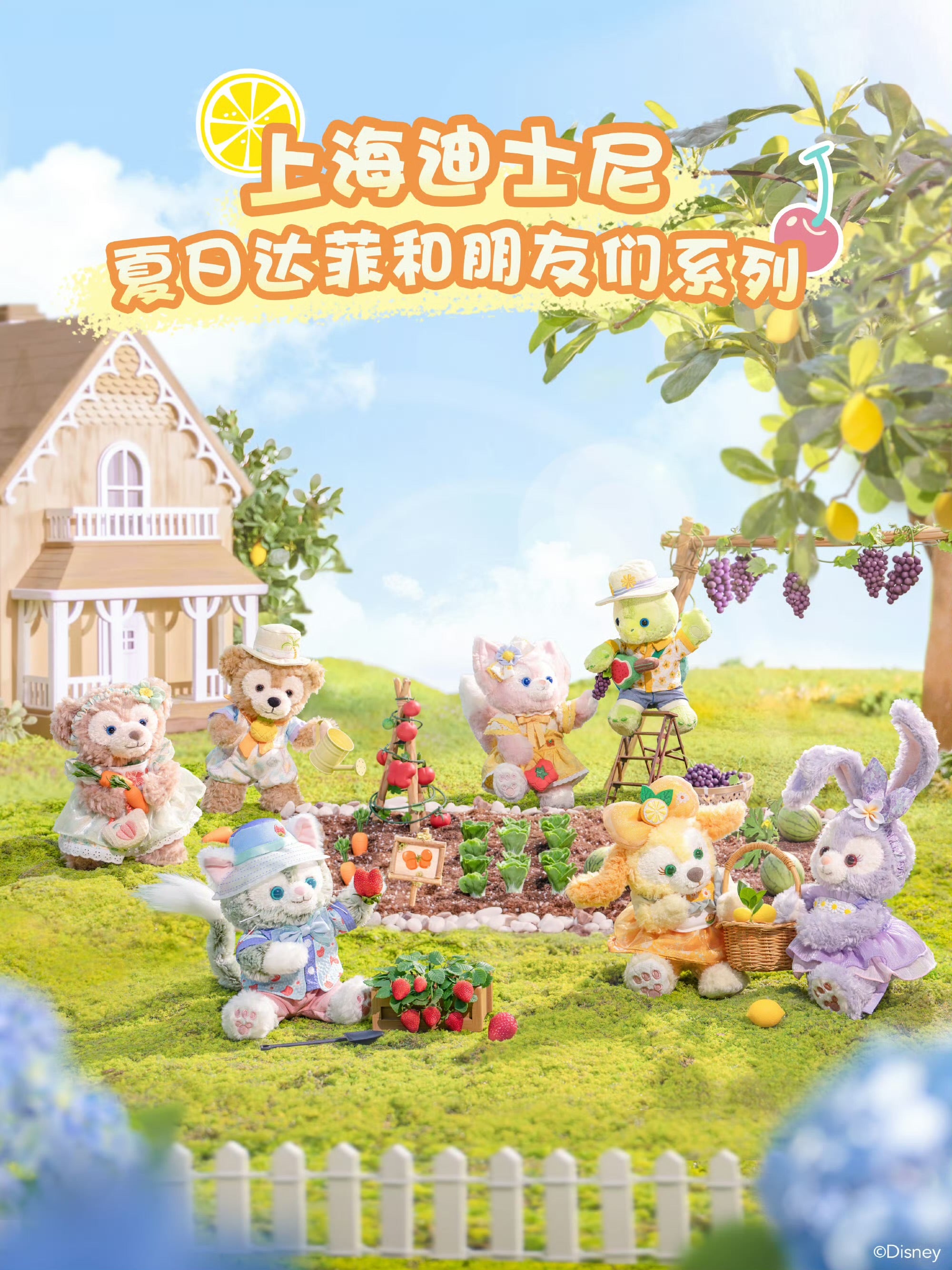 2024 上海ディズニー 夏日・シリーズ – リーナちゃん