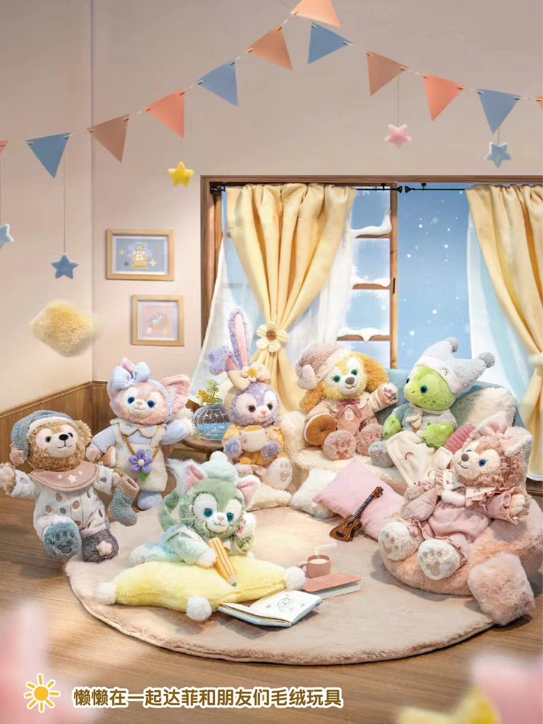 上海ディズニー リラックス 専用 9176 上海ディズニー リラックス2.0