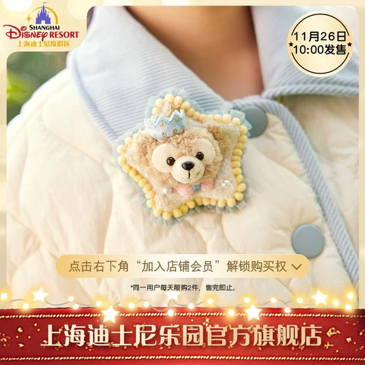 お誕生日 ダッフィー ぬいぐるみ アクセサリー❘上海ディズニー