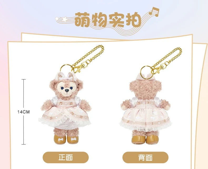 メロディー シェリーメイ ぬいぐるみキーチェーン| 上海ディズニー🇨🇳