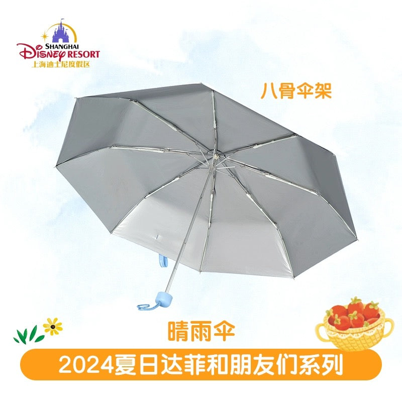 夏日限定 ダフフレ 晴雨兼用傘 |上海ディズニー