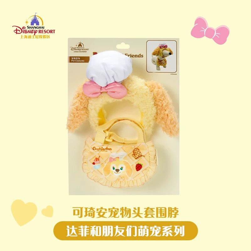 クッキーアン ペット用 ビブ&ほっかむり | 上海ディズニー🇨🇳