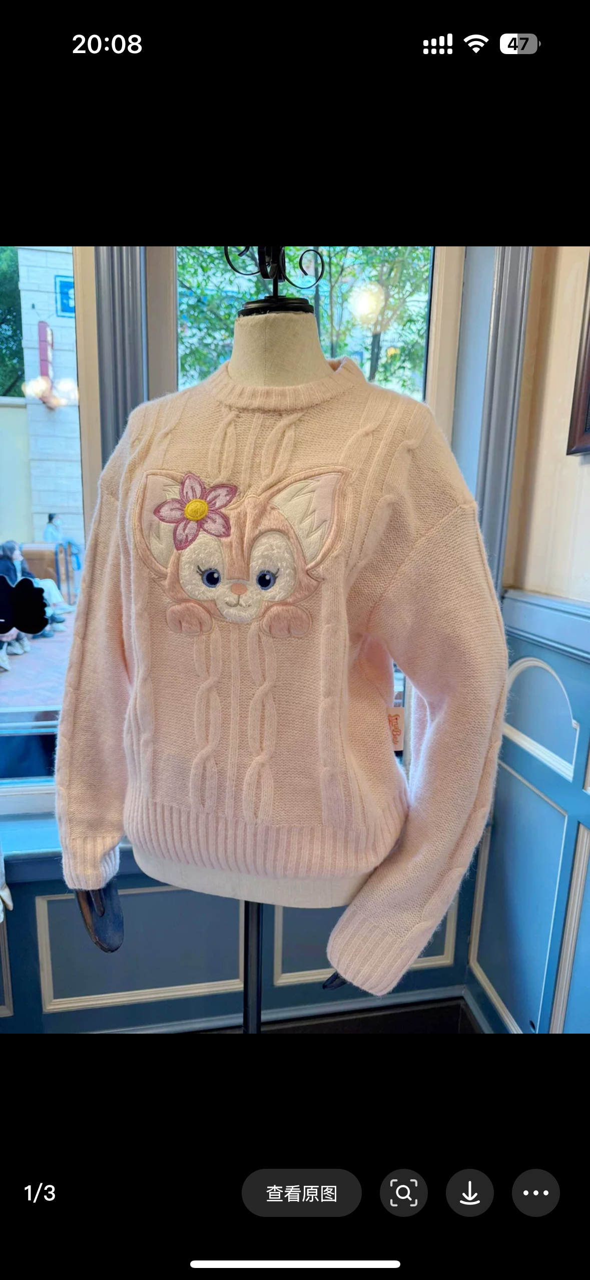 セール❣️ 上海ディズニー リーナベル セーター