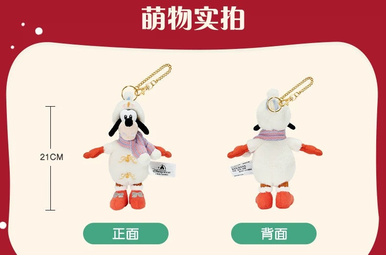 冬 グッフィー ぬいぐるみキーホルダー❘上海ディズニー