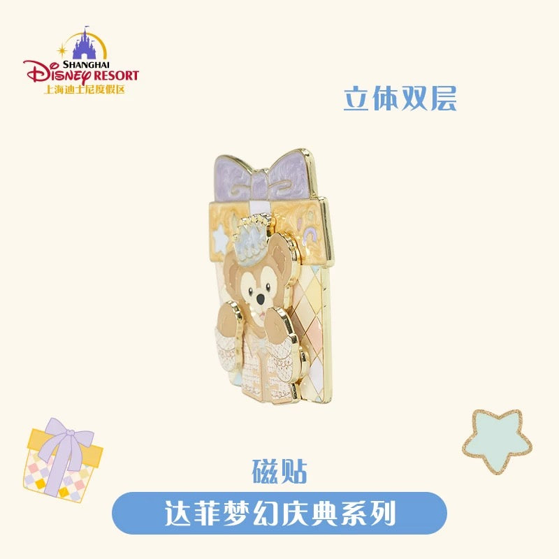 お誕生日 ダッフィー マグネット❘上海ディズニー