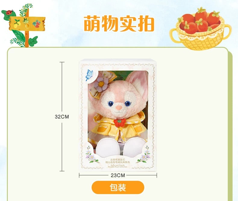 夏日限定 リーナベル トイスケルトン入り ぬいぐるみSサイズ |上海ディズニー