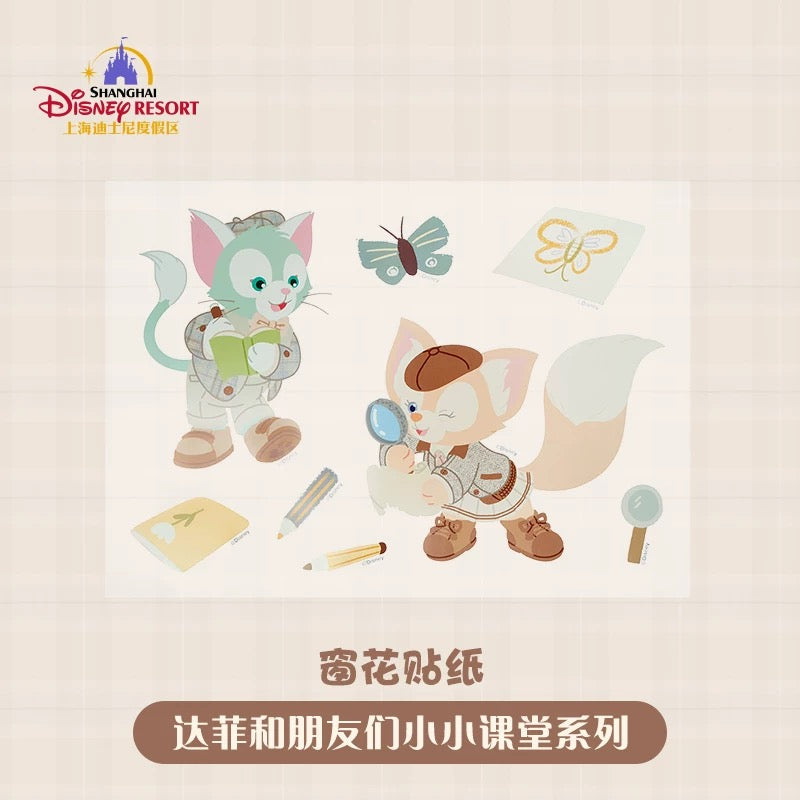 スクール ダッフィーフレンズ 窓シール ステッカー 飾り| 上海ディズニー🇨🇳