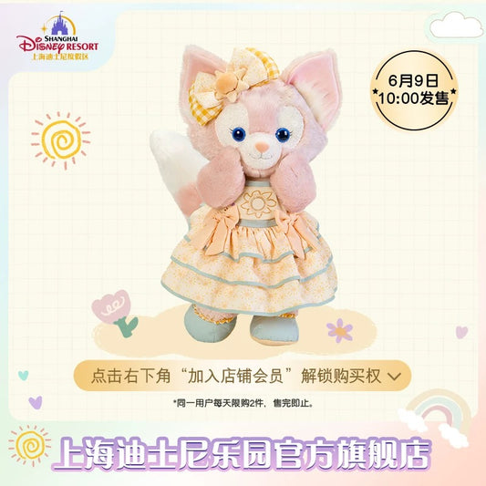 レインボー リーナベル ぬいぐるみMサイズ❘上海ディズニー