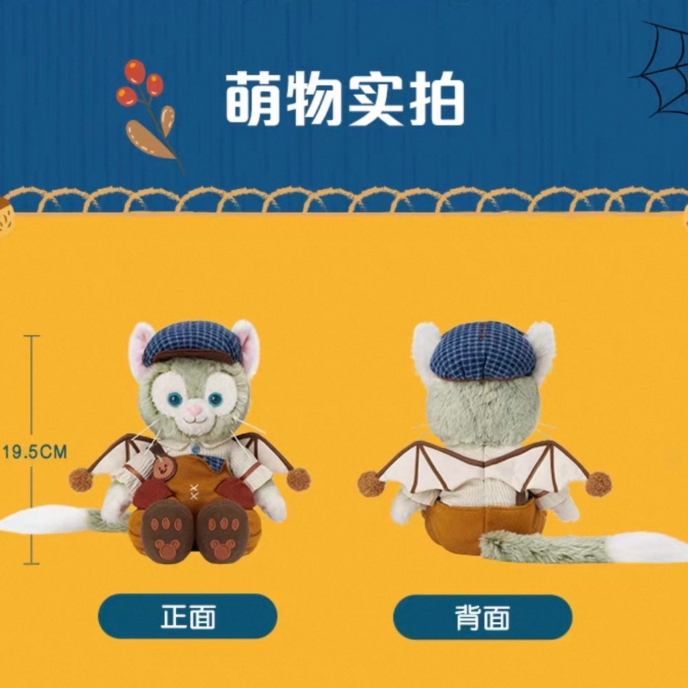 ハロウィン ジェラトーニ ぬいぐるみSS|上海ディズニー