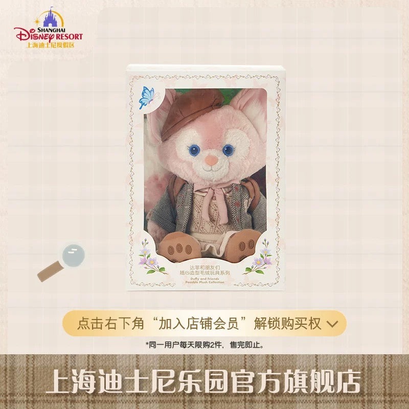 スクール リーナベル トイスケルトン付き ぬいぐるみSサイズ| 上海ディズニー🇨🇳