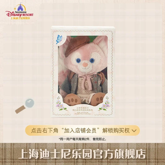 スクール リーナベル トイスケルトン付き ぬいぐるみSサイズ| 上海ディズニー🇨🇳