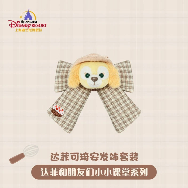 スクール ダッフィー&クッキーアン ヘアビン&ヘアゴムセット| 上海ディズニー🇨🇳
