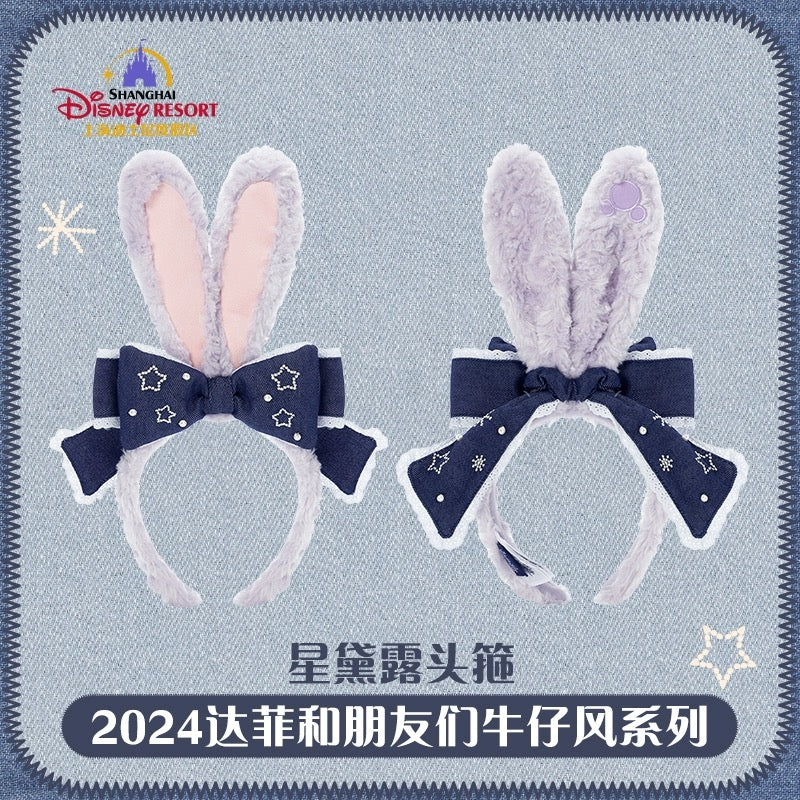 ステラルー カチューシャ|上海ディズニー