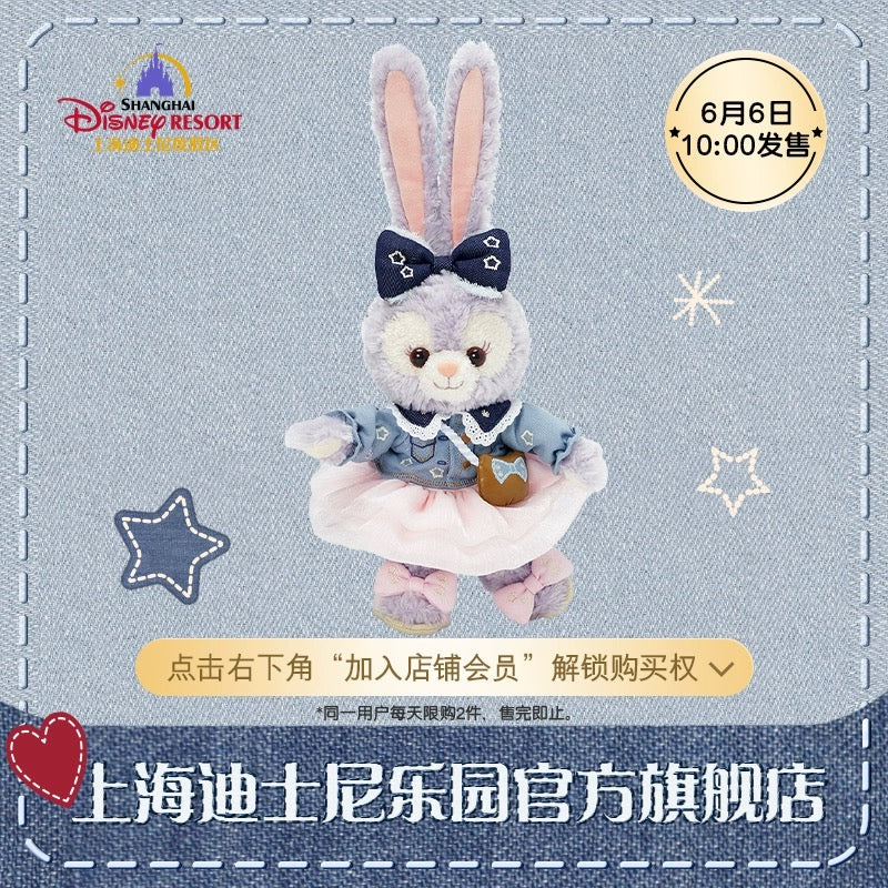 ステラルー デニム ぬいぐるみSS|上海ディズニー
