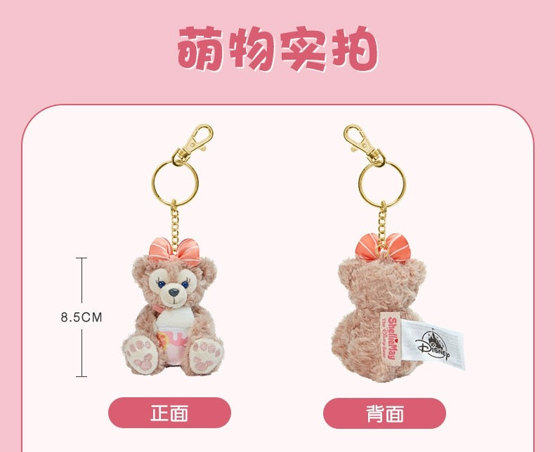 シェリーメイ アフタヌーンティー ぬいぐるみキーチェーン| 上海ディズニー