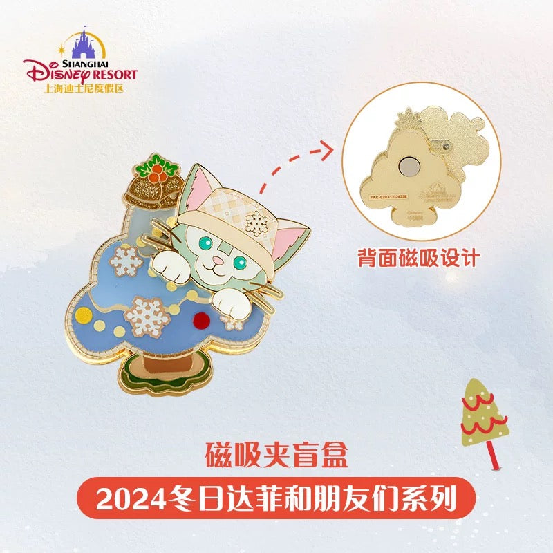クリスマス ダッフィーフレンズ バッジ ブラインドボックス❘上海ディズニー