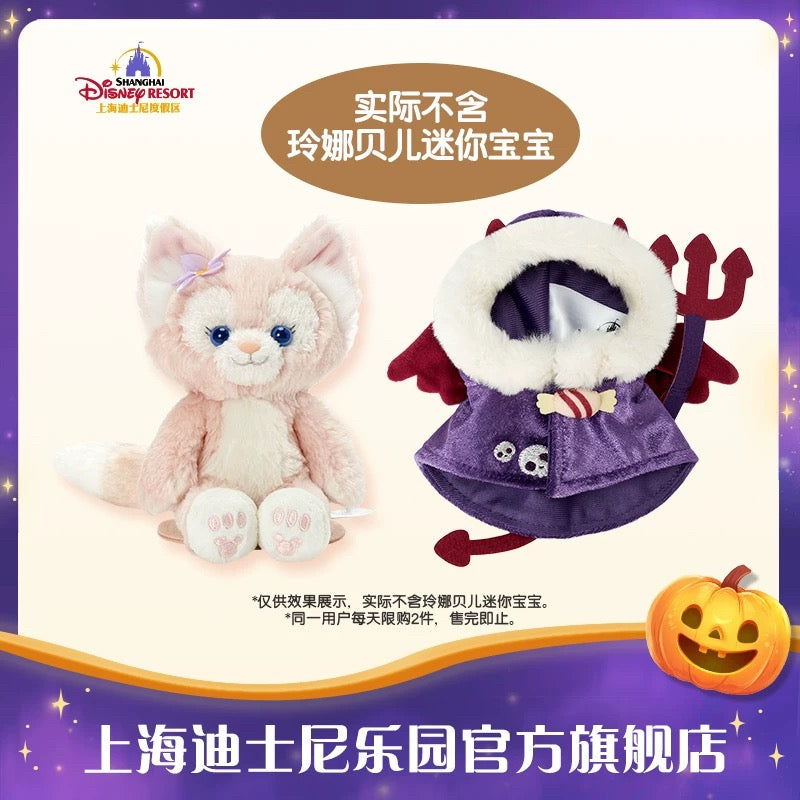 ハロウィン 小悪魔 コスチューム 肩のせぬいぐるみ用| 上海ディズニー