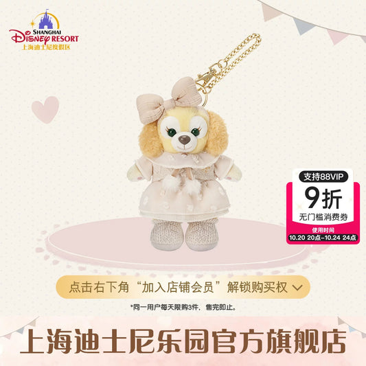 小さな仲間 クッキーアン ぬいぐるみキーチェーン|上海ディズニー