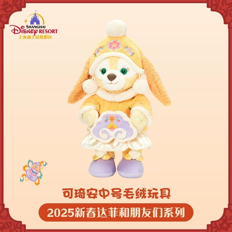 新春 クッキーアン ぬいぐるみMサイズ|上海ディズニー