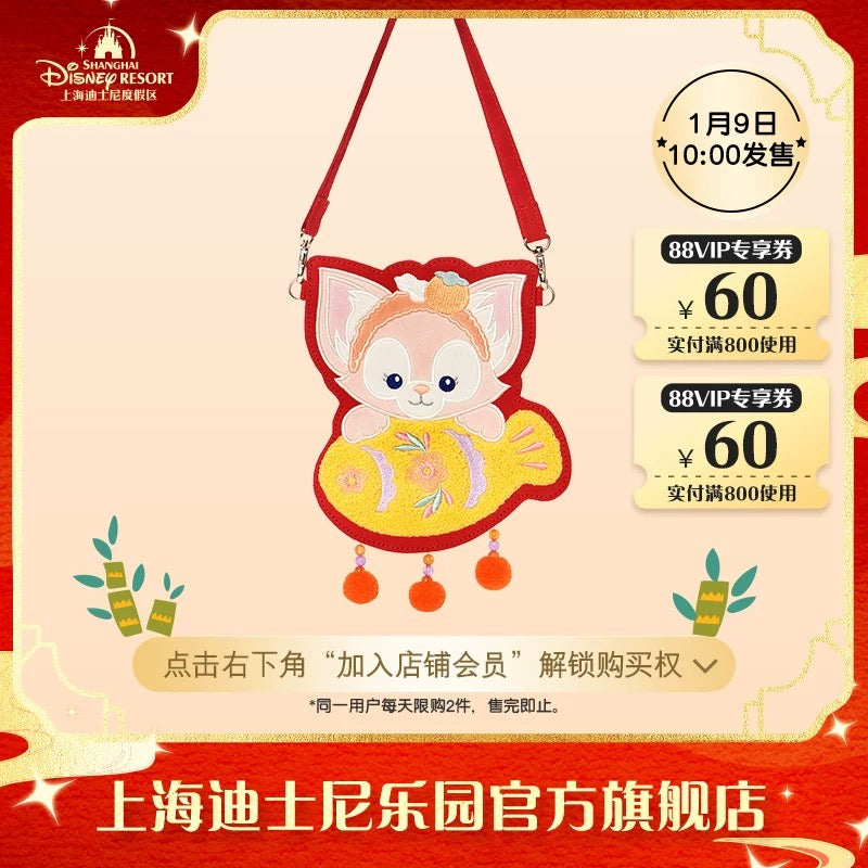 新春 リーナベル お年玉封筒収納ケース|上海ディズニー