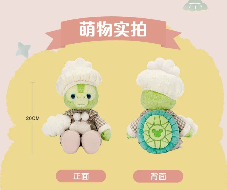 小さな仲間 オルメル ぬいぐるみSS|上海ディズニー