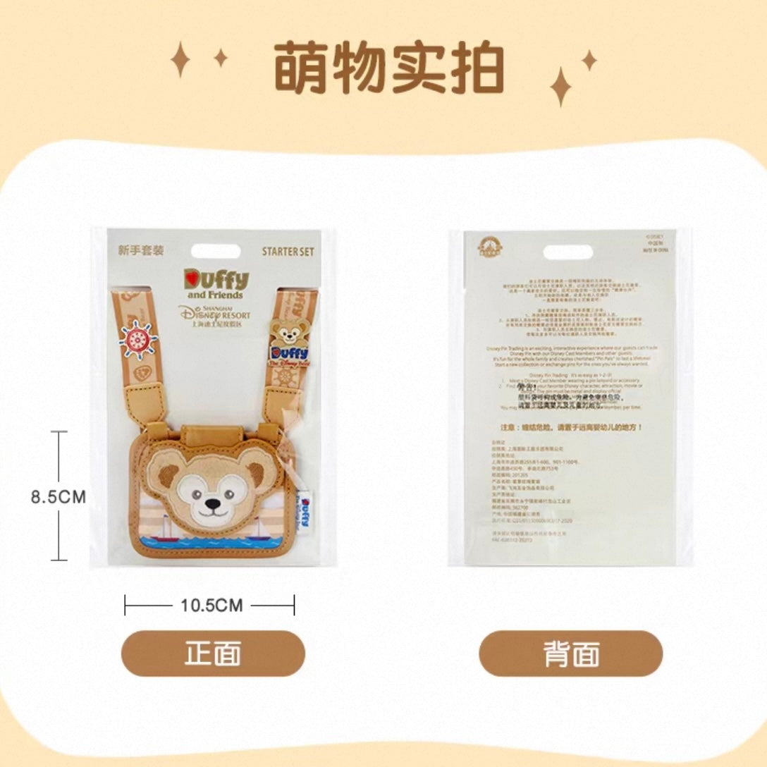 ダッフィー ピンバッジ&パスケース付き スターターセット ❘上海ディズニー