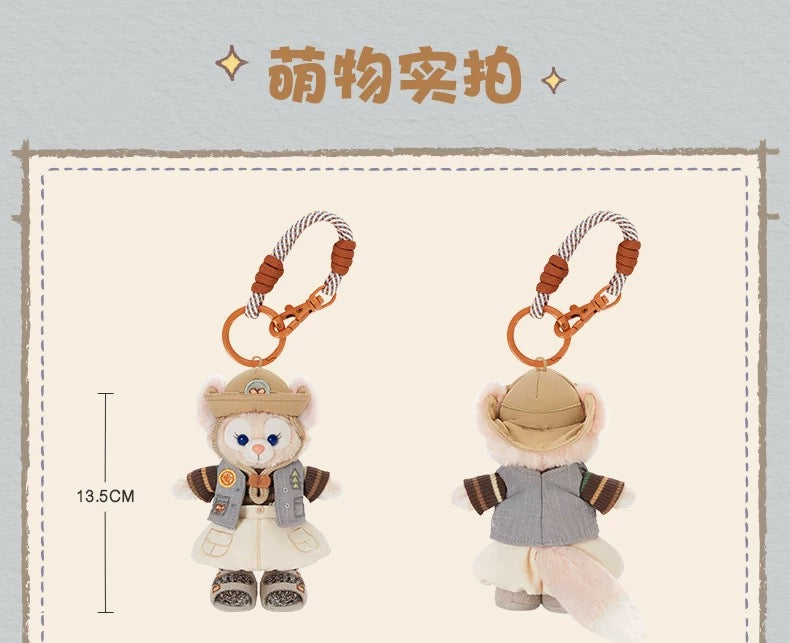 小さな探検家 リーナベル ぬいぐるみキーチェーン ❘上海ディズニー