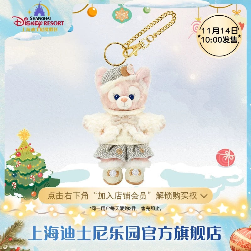 クリスマス リーナベル ぬいぐるみキーチェーン❘上海ディズニー