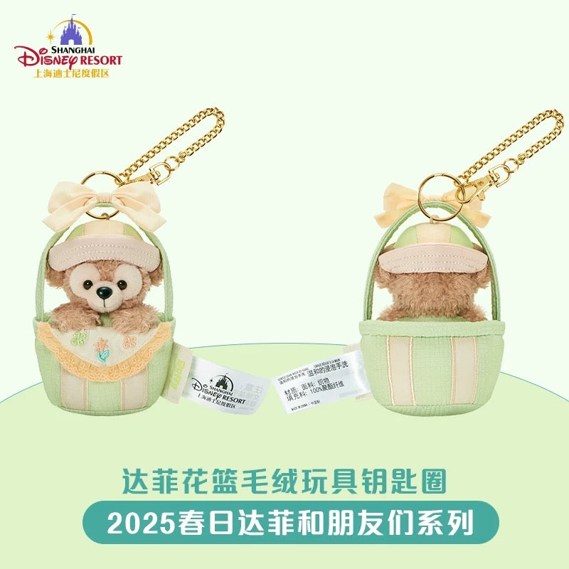 春日 ダッフィー フラワーバスケットぬいぐるみキーホルダー❘上海ディズニー