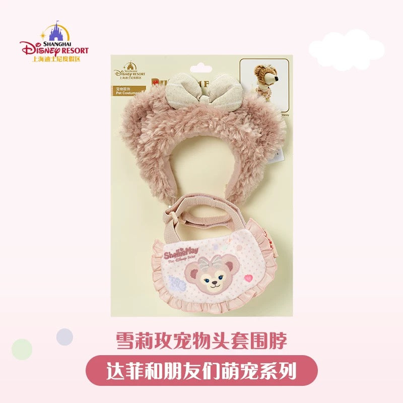 シェリーメイ ペット用 ビブ&ほっかむり | 上海ディズニー🇨🇳