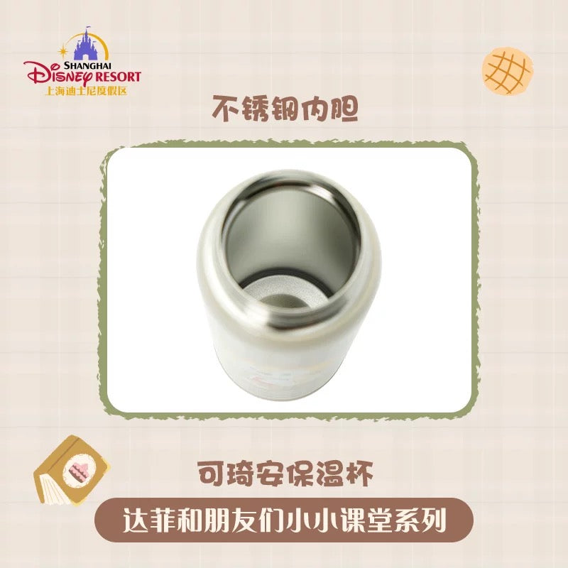 スクール クッキーアン 水筒| 上海ディズニー🇨🇳