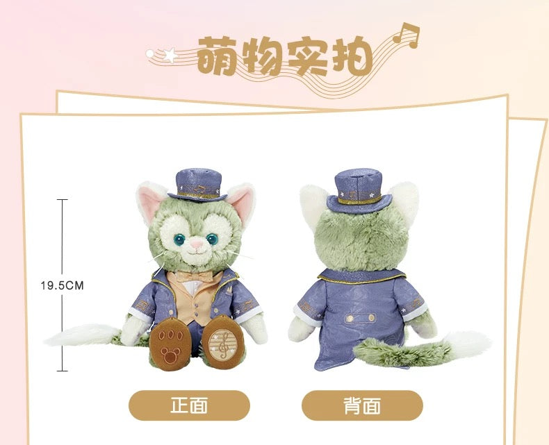 メロディー ジェラトーニ ぬいぐるみSS| 上海ディズニー🇨🇳