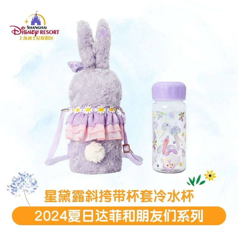 夏日限定 ステラルー 水筒カバーセット|上海ディズニー