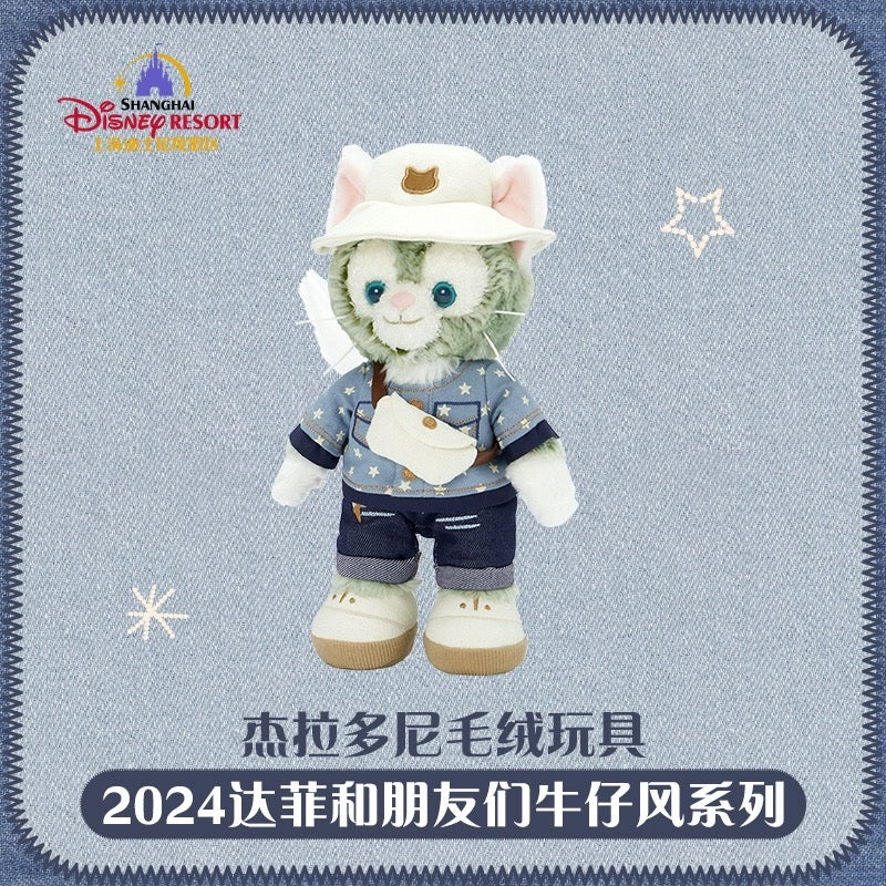 ジェラトーニ デニム ぬいぐるみSS|上海ディズニー