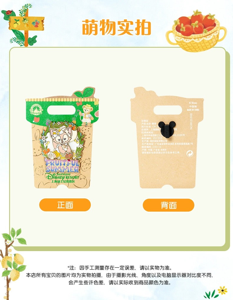 夏日限定 リーナベル バッジ|上海ディズニー
