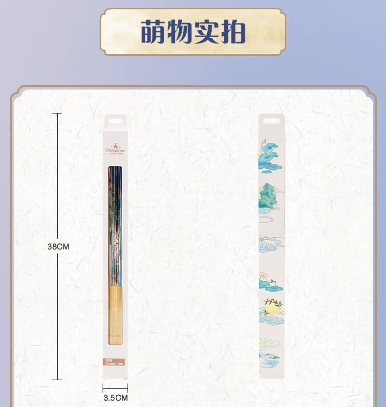 中秋 ダッフィーフレンズ 折りたたみ 扇子 | 上海ディズニー