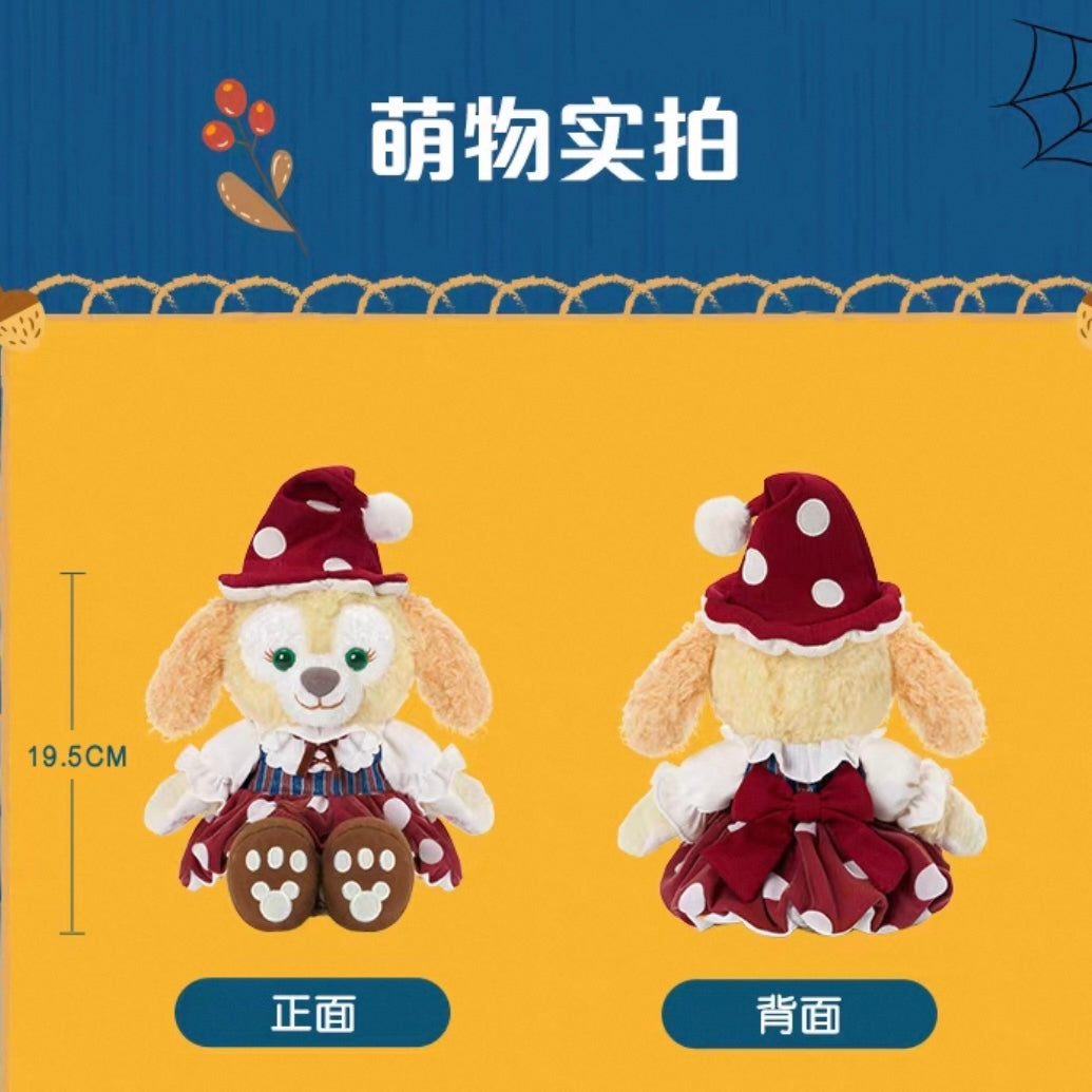 ハロウィン クッキーアン ぬいぐるみSS|上海ディズニー