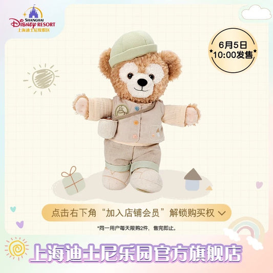 レインボー ダッフィー ぬいぐるみSS❘上海ディズニー