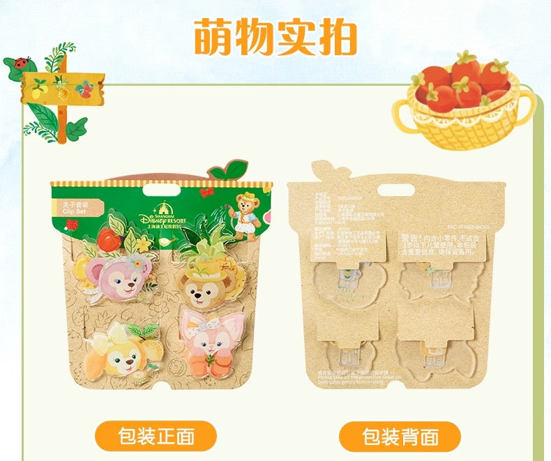 夏日限定 ダフフレ メモクリップ|上海ディズニー