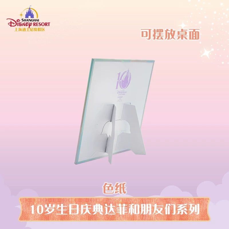 10周年 ダッフィーフレンズ 色紙 ❘上海ディズニー