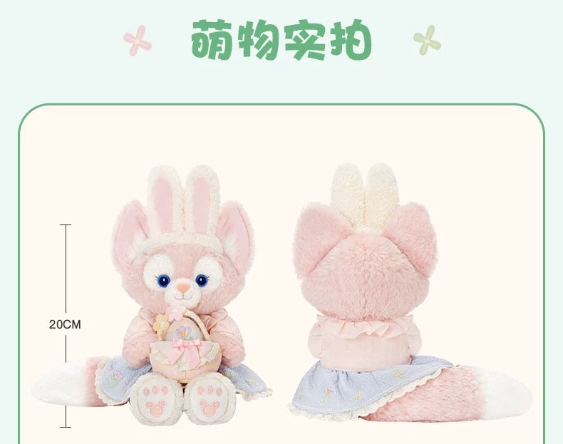 春日イースター リーナベル ぬいぐるみSS❘上海ディズニー