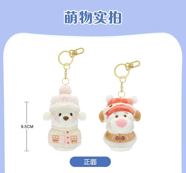 雪だるま プーさん&ティガー ぬいぐるみキーチェーンセット|上海ディズニー