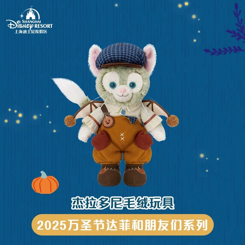 ハロウィン ジェラトーニ ぬいぐるみSS|上海ディズニー