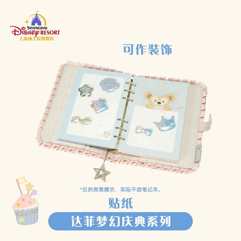 お誕生日 ダッフィー ステッカー❘上海ディズニー
