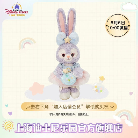 レインボー ステラルー ぬいぐるみSS❘上海ディズニー