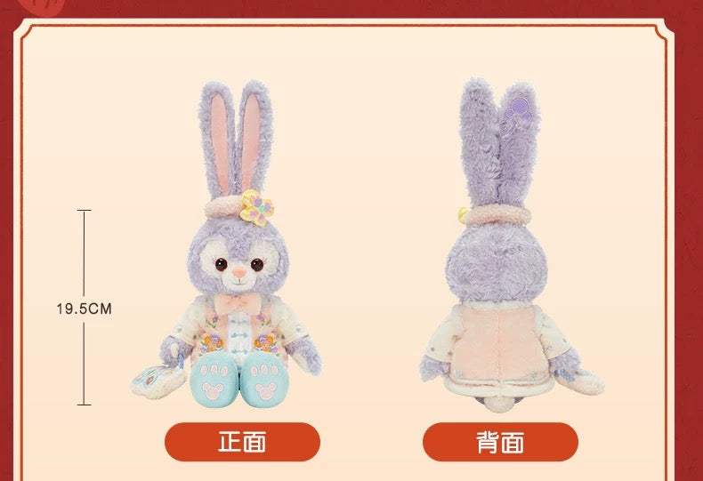 新春 ステラルー ぬいぐるみSS|上海ディズニー