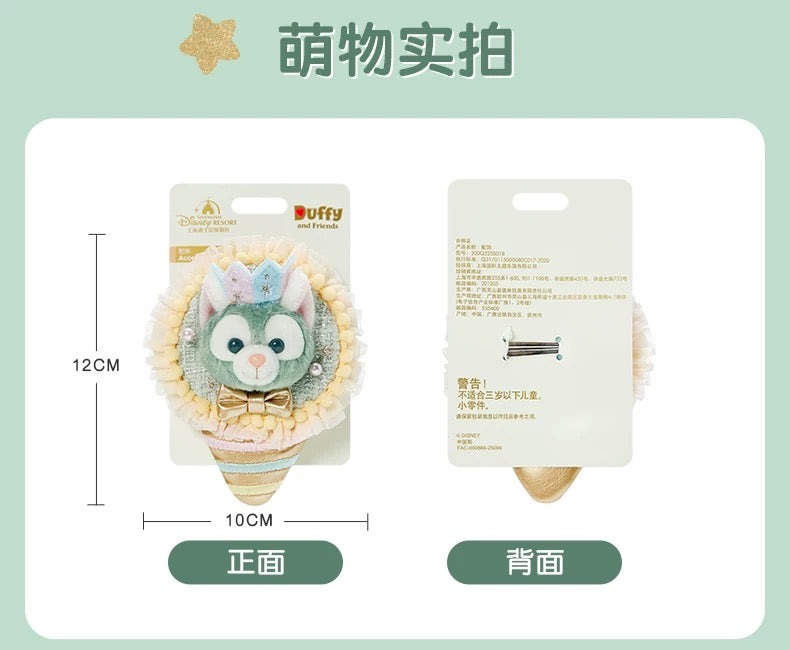 お誕生日 ジェラトーニ アクセサリー❘上海ディズニー