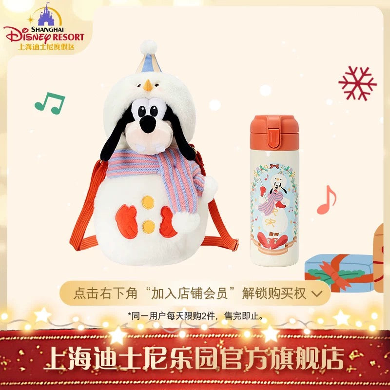 冬 グッフィー 水筒&カバーセット❘上海ディズニー
