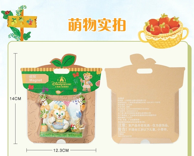 夏日限定 クッキーアン マグネット|上海ディズニー