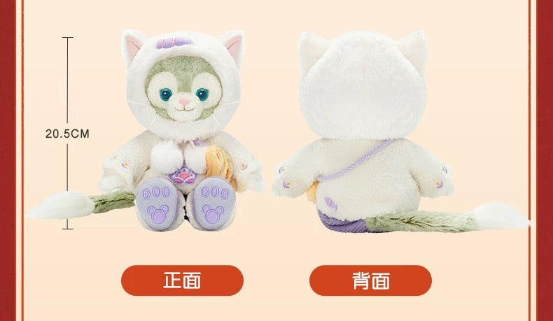 新春 ジェラトーニ ぬいぐるみSS|上海ディズニー
